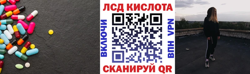 Лсд 25 экстази кислота Вольск