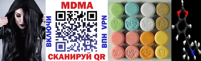 OMG как войти  Вольск  МДМА молли 
