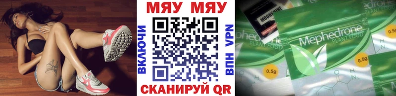 МЕФ 4 MMC  магазин продажи наркотиков  мориарти состав  Вольск 