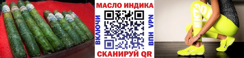 хочу наркоту  Вольск  ТГК жижа 