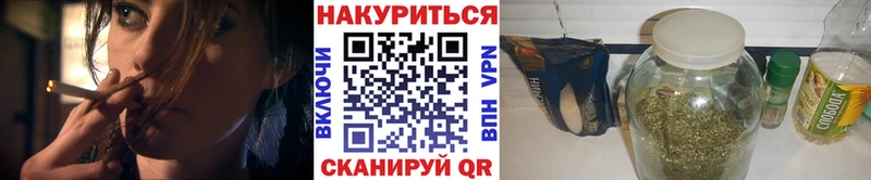 Конопля LSD WEED  купить   МЕГА ONION  Вольск 