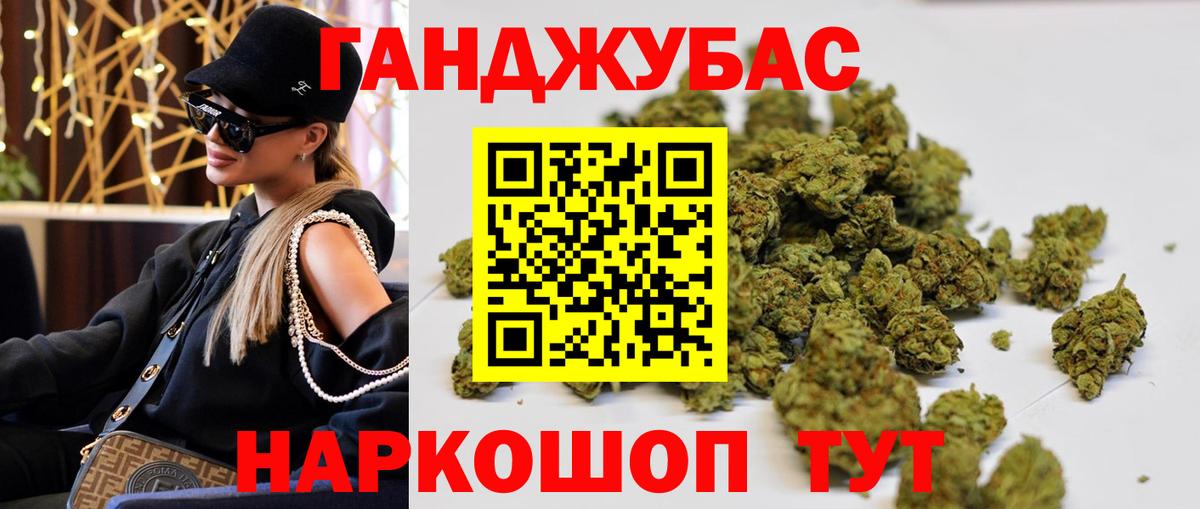 Конопля семена Вольск