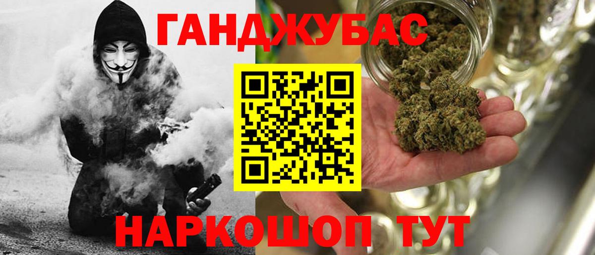 Конопля Amnesia  Канабис индика  Вольск  Конопля White Widow  Вход с VPN 